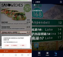 打破語言壁壘 手機瀏覽器首推AR實時翻譯，讓溝通觸手可及